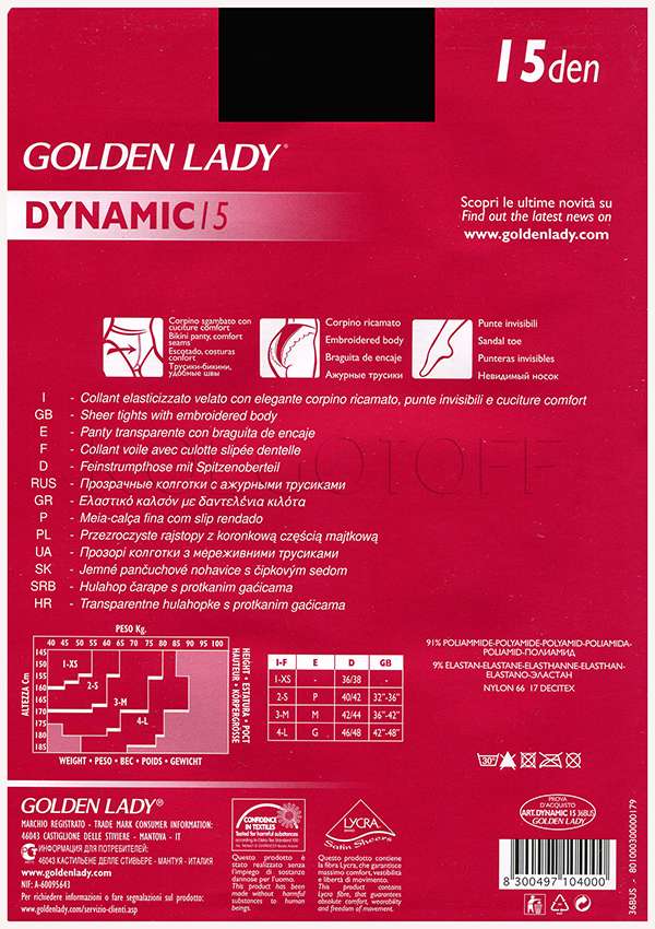 Колготки з ажурними трусиками GOLDEN LADY Dynamic 15